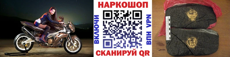 Купить наркотики сайты Инза А ПВП ГАШИШ АМФ Кокаин Каннабис