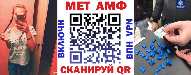 Амфетамин 98% Инза