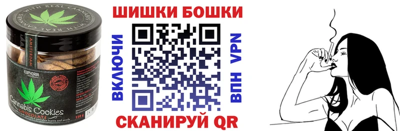 Cannafood конопля  Инза 