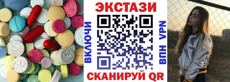 как найти закладки  Инза  Экстази louis Vuitton 