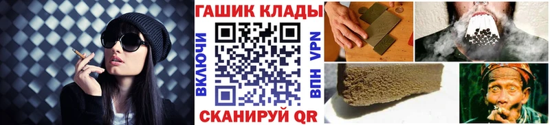 хочу наркоту  Инза  Гашиш убойный 