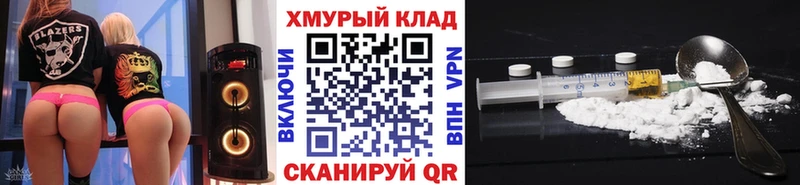 Героин белый цены Инза