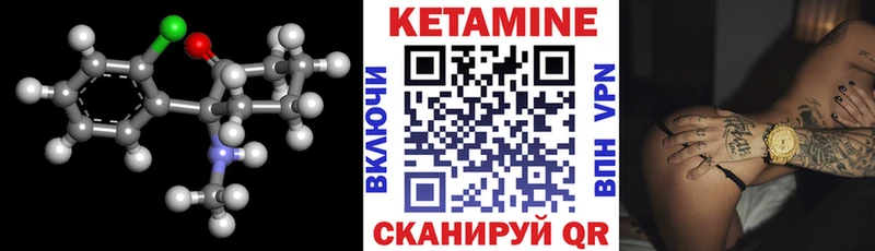 купить наркоту Инза гидра как войти КЕТАМИН VHQ