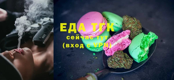 мескалин Балабаново