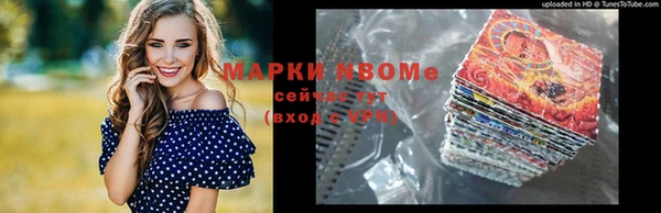 мескалин Балабаново