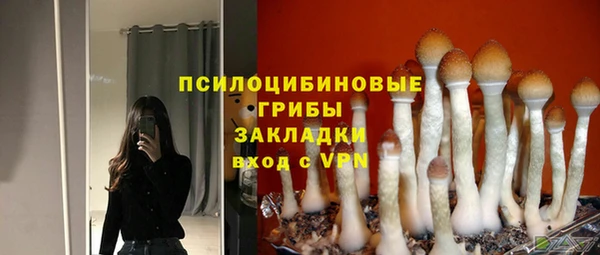 мескалин Балабаново