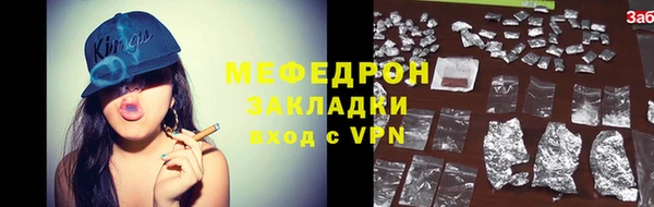 мескалин Балабаново