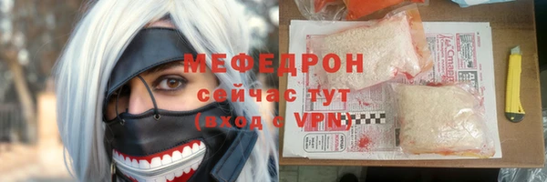 мескалин Балабаново