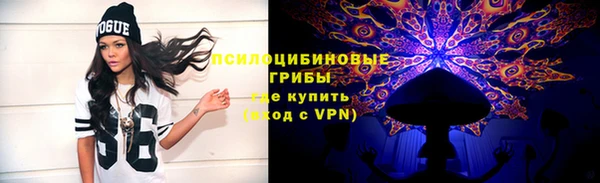 мескалин Балабаново