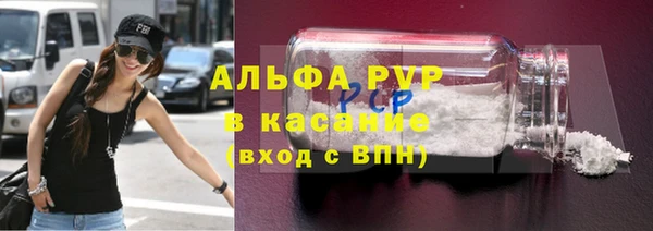 мефедрон VHQ Балахна