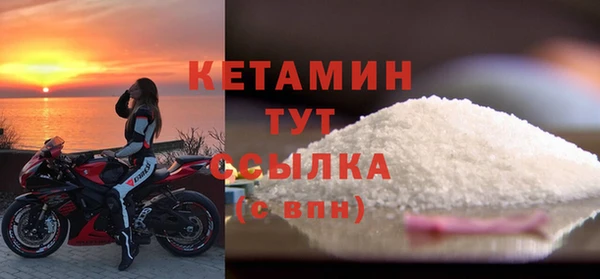 мескалин Балабаново
