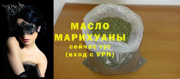 мескалин Балабаново