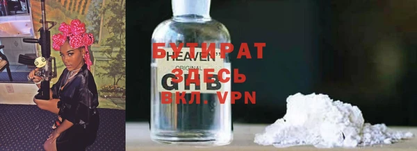 мефедрон VHQ Балахна