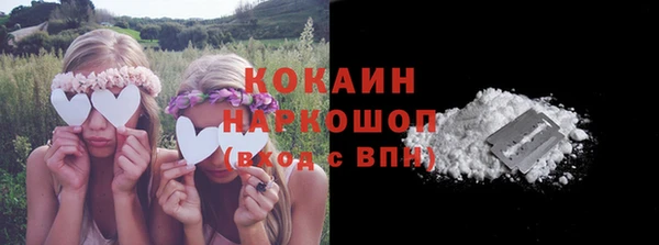 мефедрон VHQ Балахна