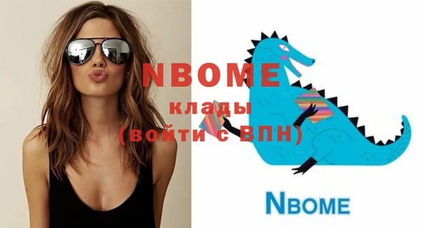 мефедрон VHQ Балахна