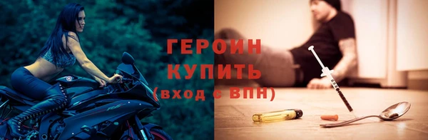 мескалин Балабаново