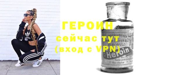 мескалин Балабаново