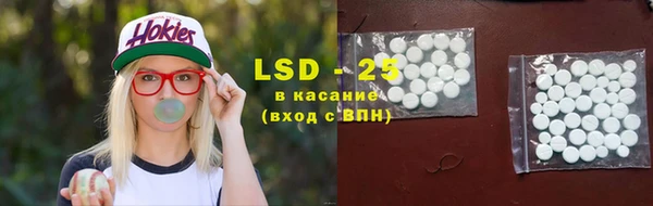 мефедрон VHQ Балахна