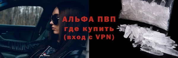 мефедрон VHQ Балахна