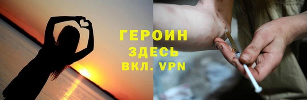 мефедрон VHQ Балахна