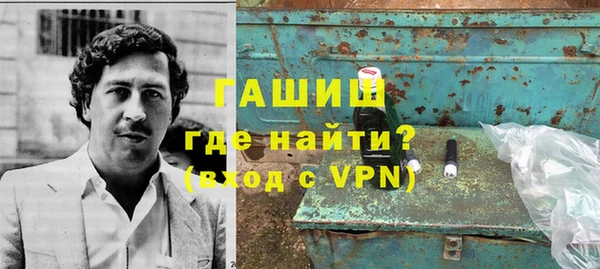 мефедрон VHQ Балахна