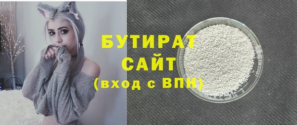 мескалин Балабаново