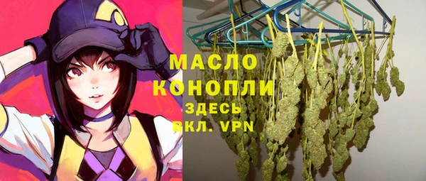 мескалин Балабаново