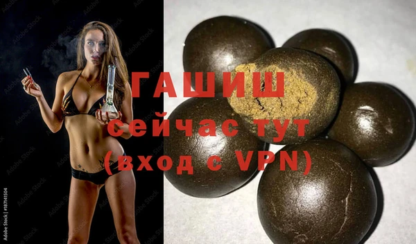 мескалин Балабаново