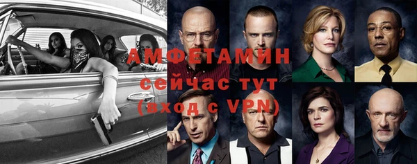 мефедрон VHQ Балахна