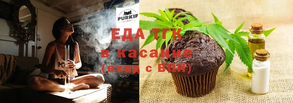 мефедрон VHQ Балахна
