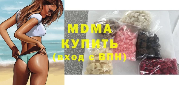 мескалин Балабаново