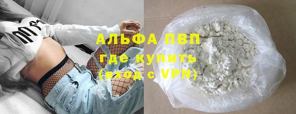 мефедрон VHQ Балахна