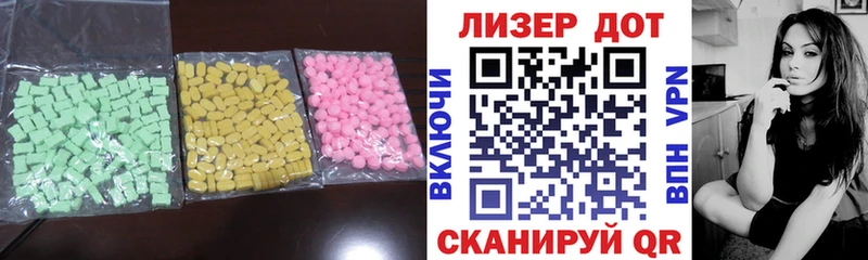 LSD-25 экстази ecstasy  где продают   Инза 