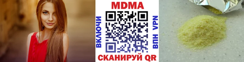 как найти   Инза  MDMA молли 