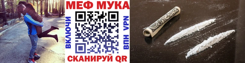 МЯУ-МЯУ VHQ  Инза 