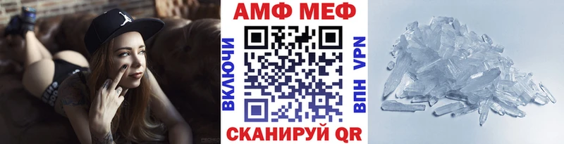 ссылка на мегу ссылки  Инза  Метамфетамин Декстрометамфетамин 99.9% 