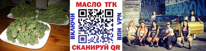 даркнет Telegram  где можно купить   Инза  ТГК вейп 